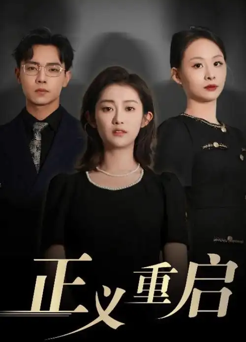 大明王朝1566 亚洲国产电视剧